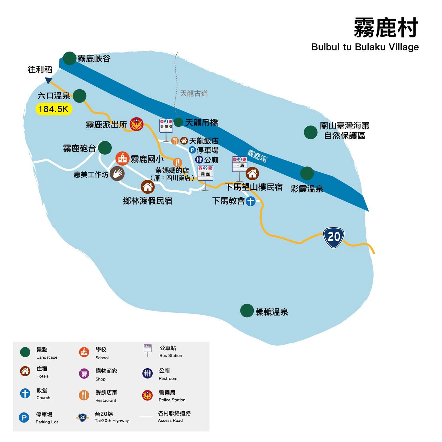 霧鹿村旅遊地圖 霧鹿村地圖說明如下